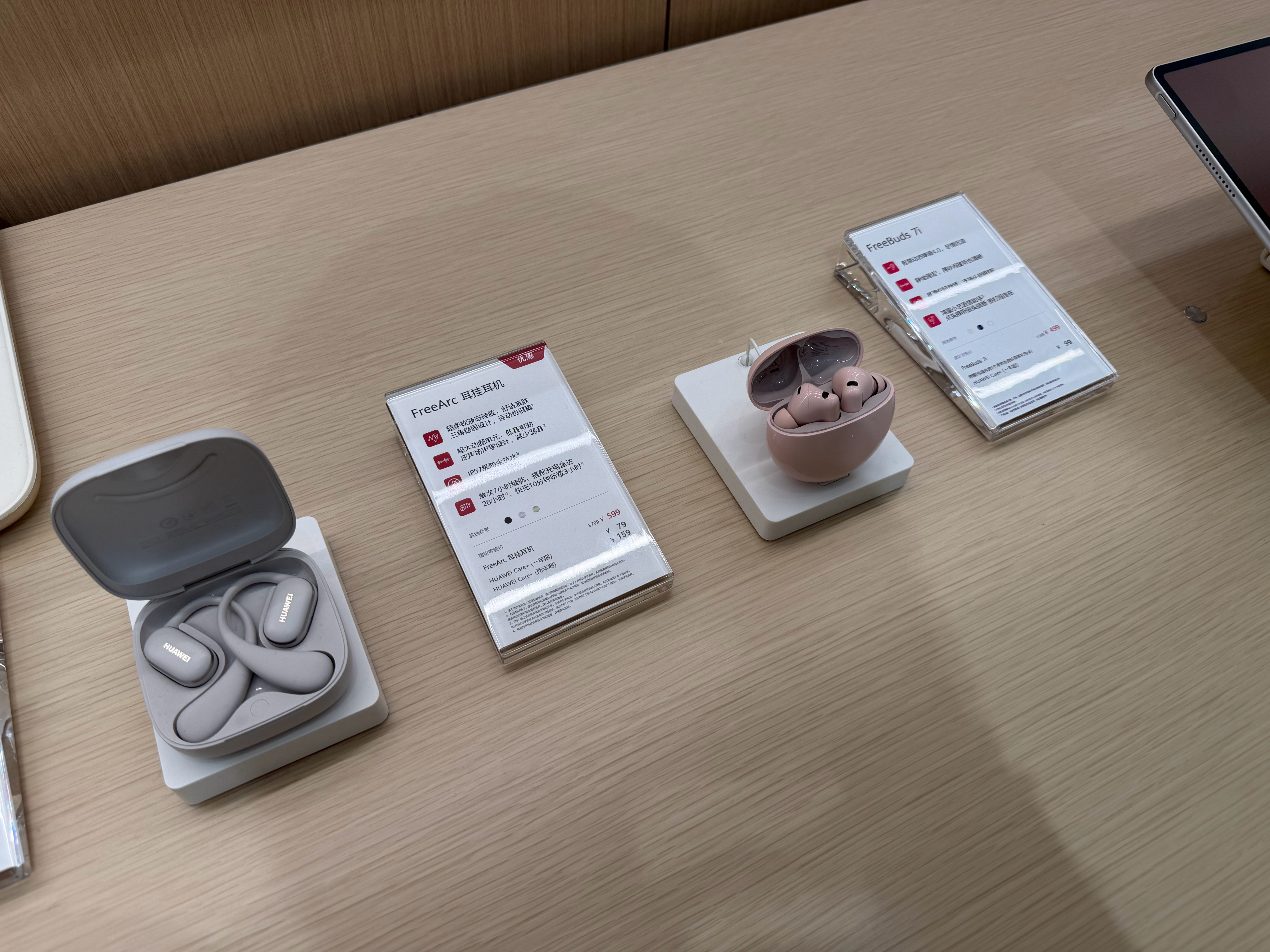 我出差耳机看家T3安检口就有一个华为店，从第一张图开始1、3、5是带降噪的，因为