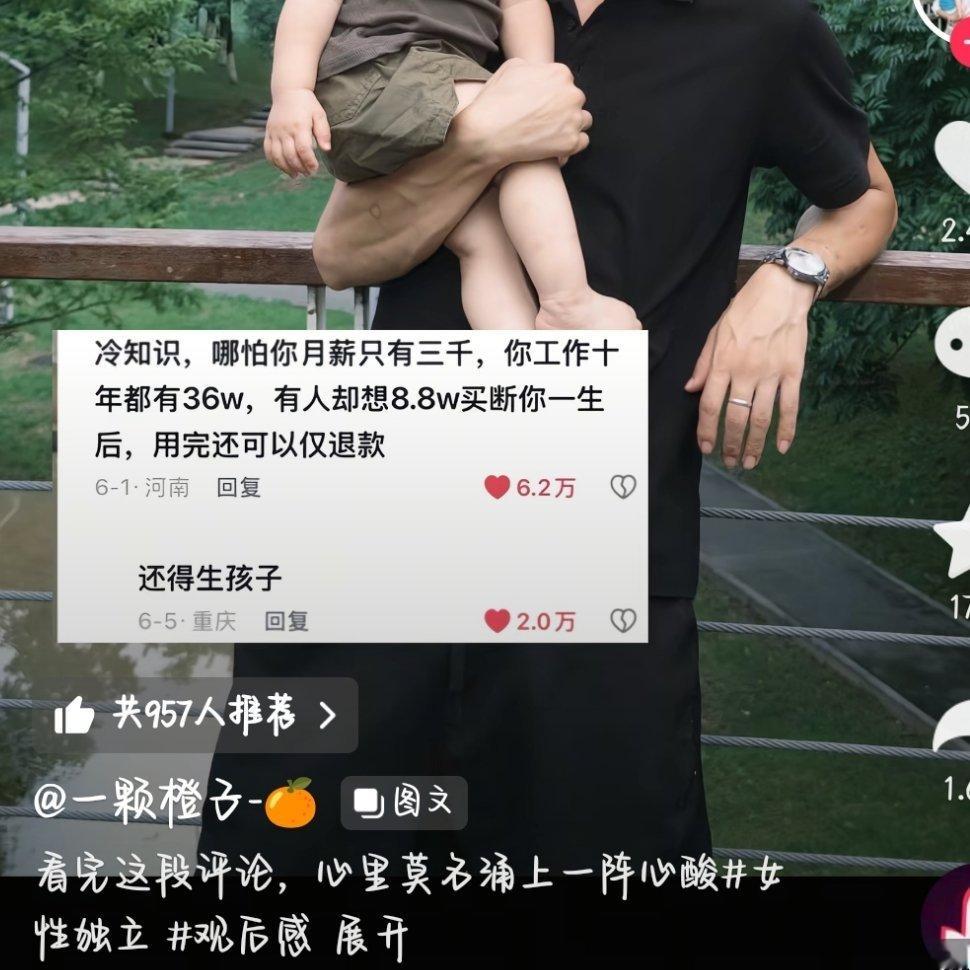 细思极恐 粗思也极恐… 
