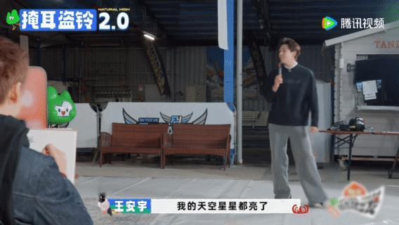 沈腾说王安宇唱歌就为最后那一下 王安宇的每首歌，都像是为那个转音精心设计，前奏的