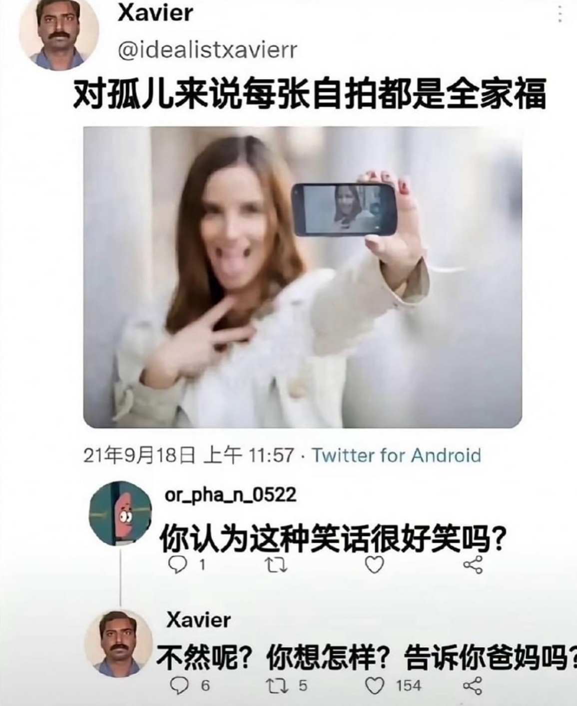 又收集了一些#地狱梗图# 友善对待他人 请勿代入现实生活 #meme# ​​​