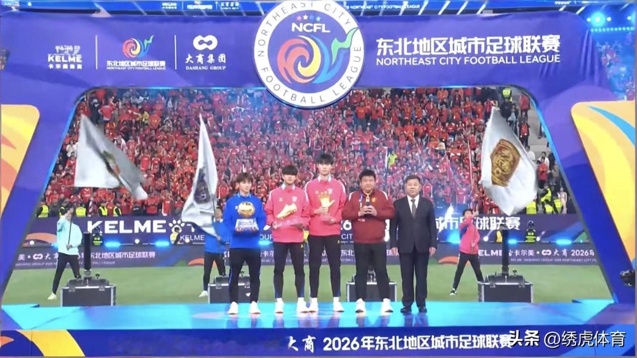 长春队获得东北超冠军颁奖时刻，没有忘记功勋守门员刘震毅，如果刘震毅能够出战，相信