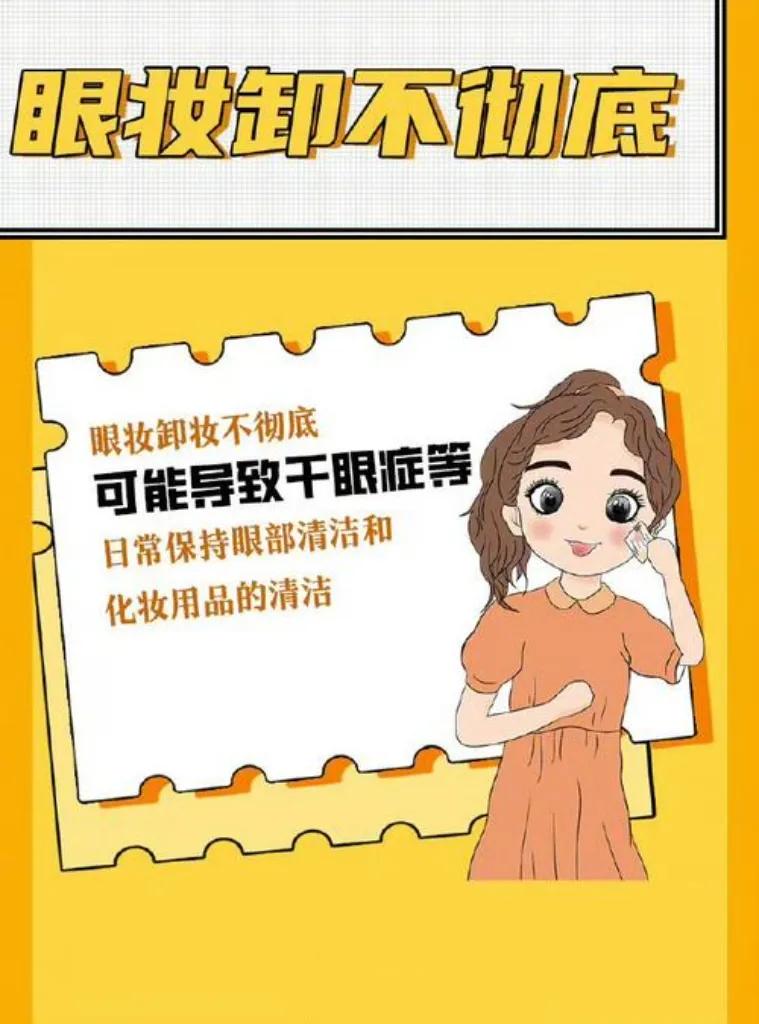 为哄5岁孙子，老人常让其长时间用手机看动画，近日孩子视力骤降，确诊1000度近视