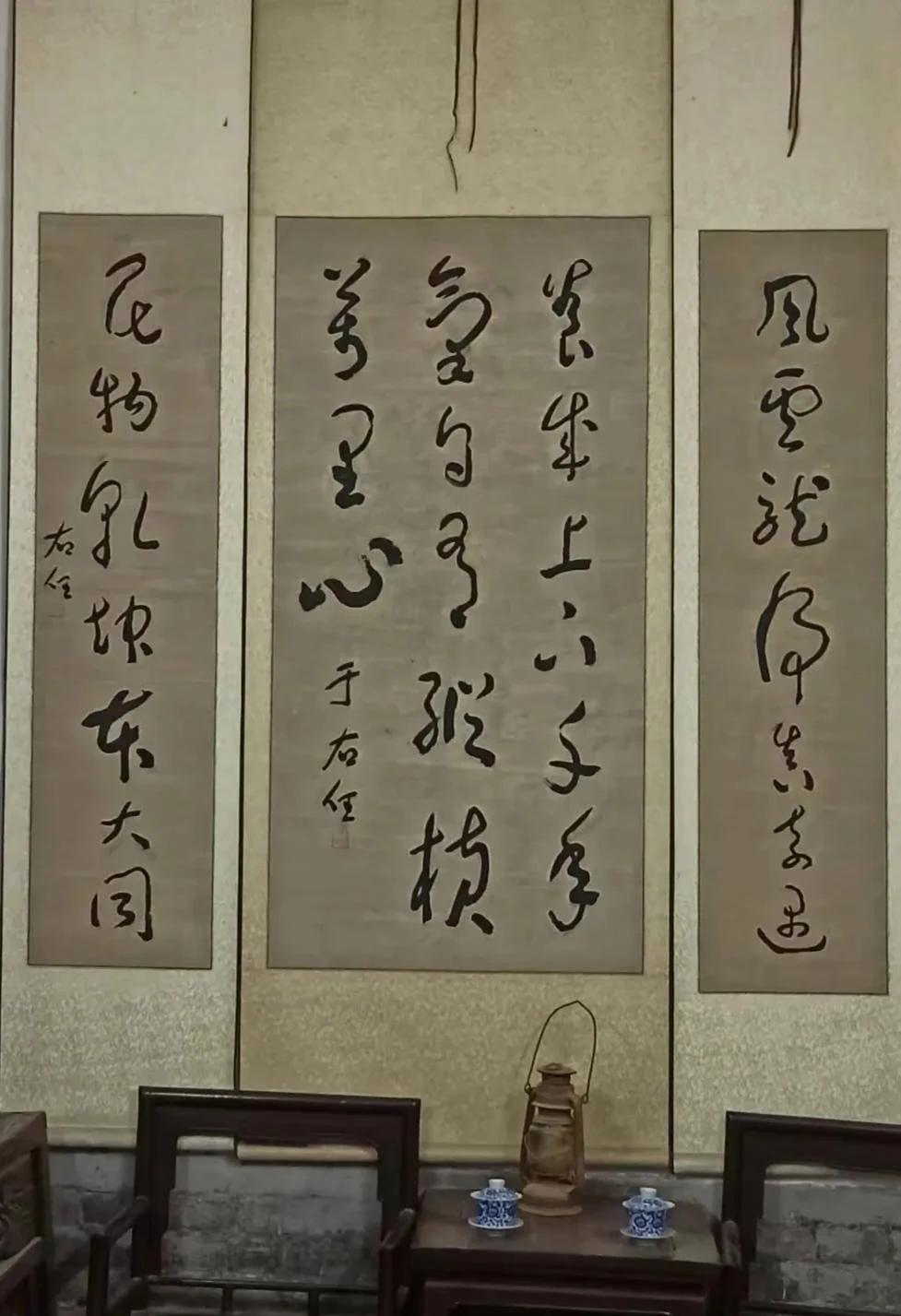 于右任这草书写的好！于右任是近代中国草圣，他引领了整个民国草书书法的发展方向，沈