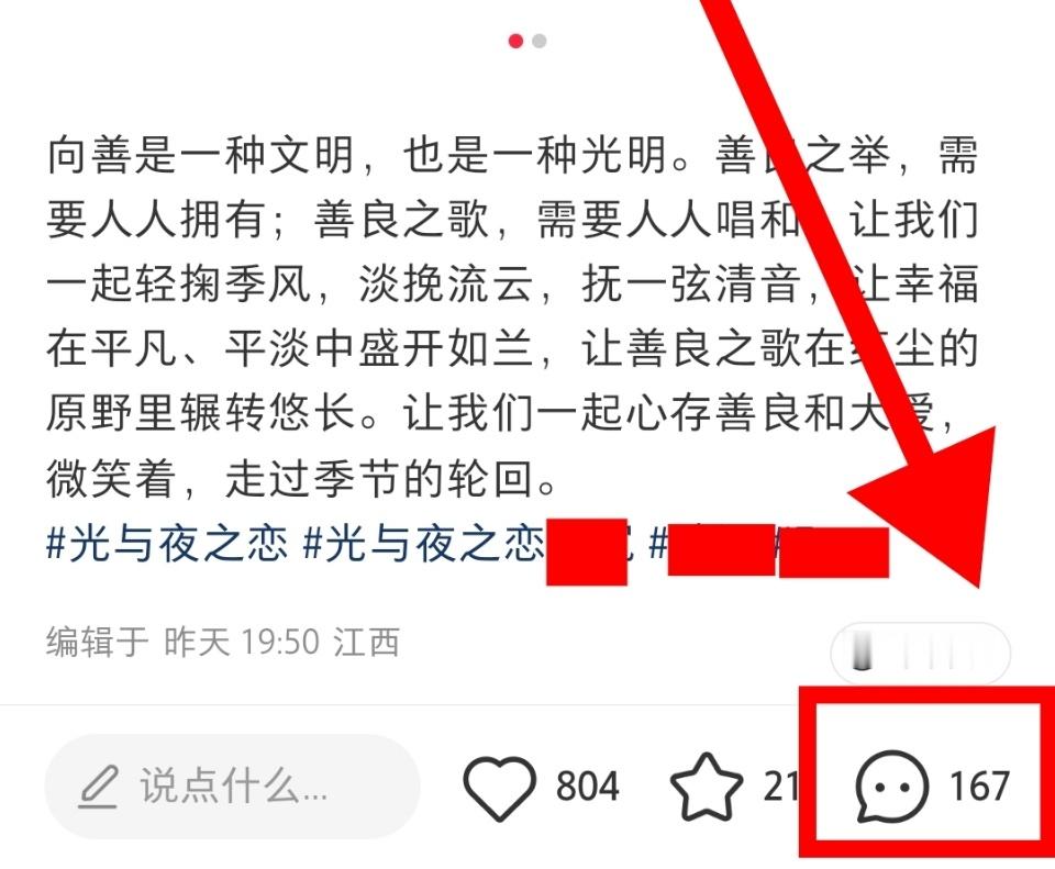 光与夜之恋萧逸 偏袒厨子被当做辱骂萧逸上百条的借口，一推有这演戏能力，在社区就不