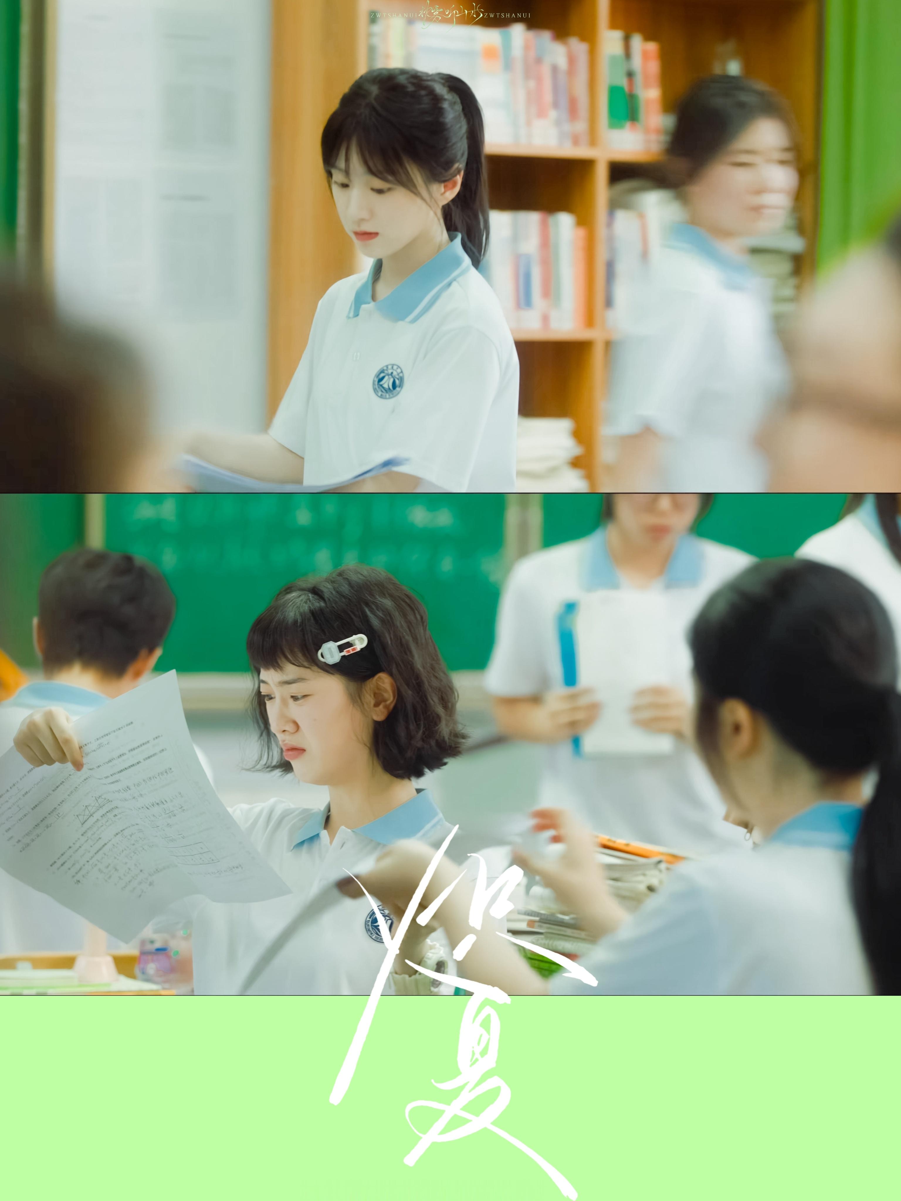 炽夏 炽热的夏天超话创作官超带感闪光图鉴