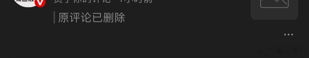 微博你继续吧 