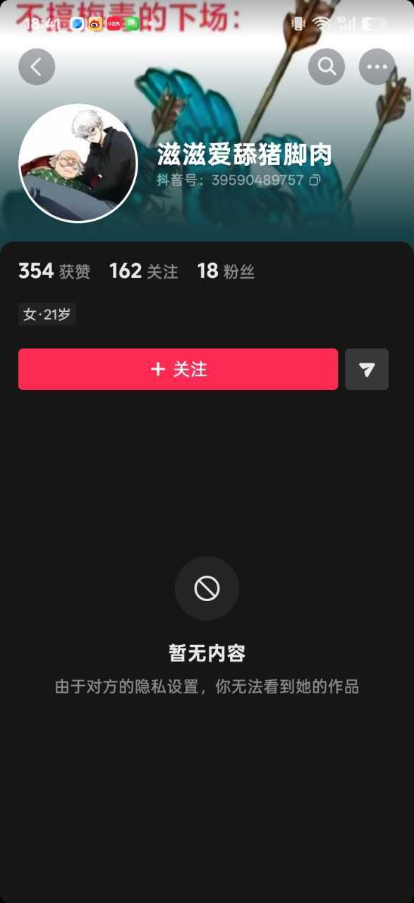骂它：哦哦骂老杰子：私信主动开战警告⚠️毕业警告⚠️视频刷黑图警告⚠️ 