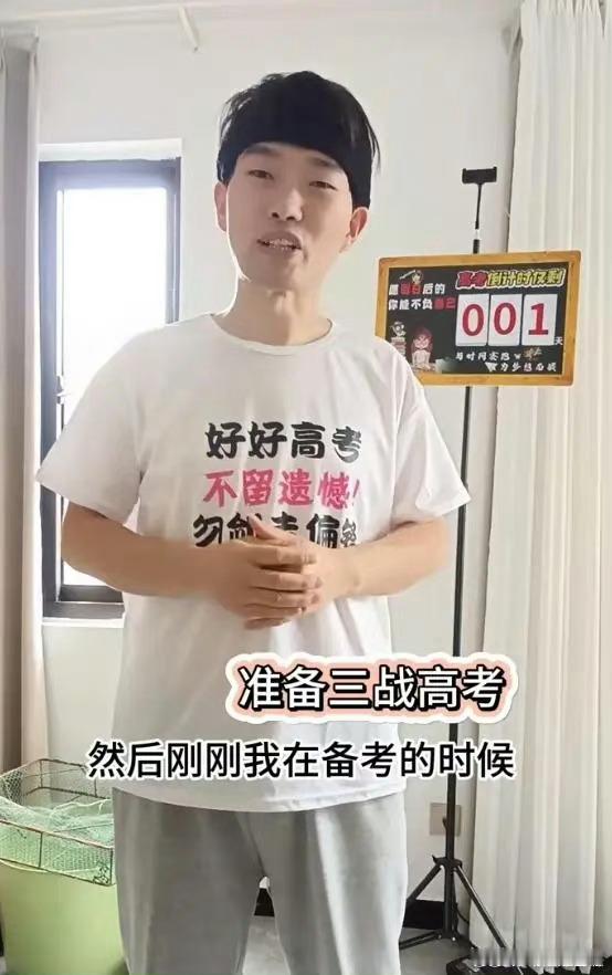 #故意考0分考生承认想当网红#网红不是贬义词，但是也需要人生的沉淀，再自己人生转