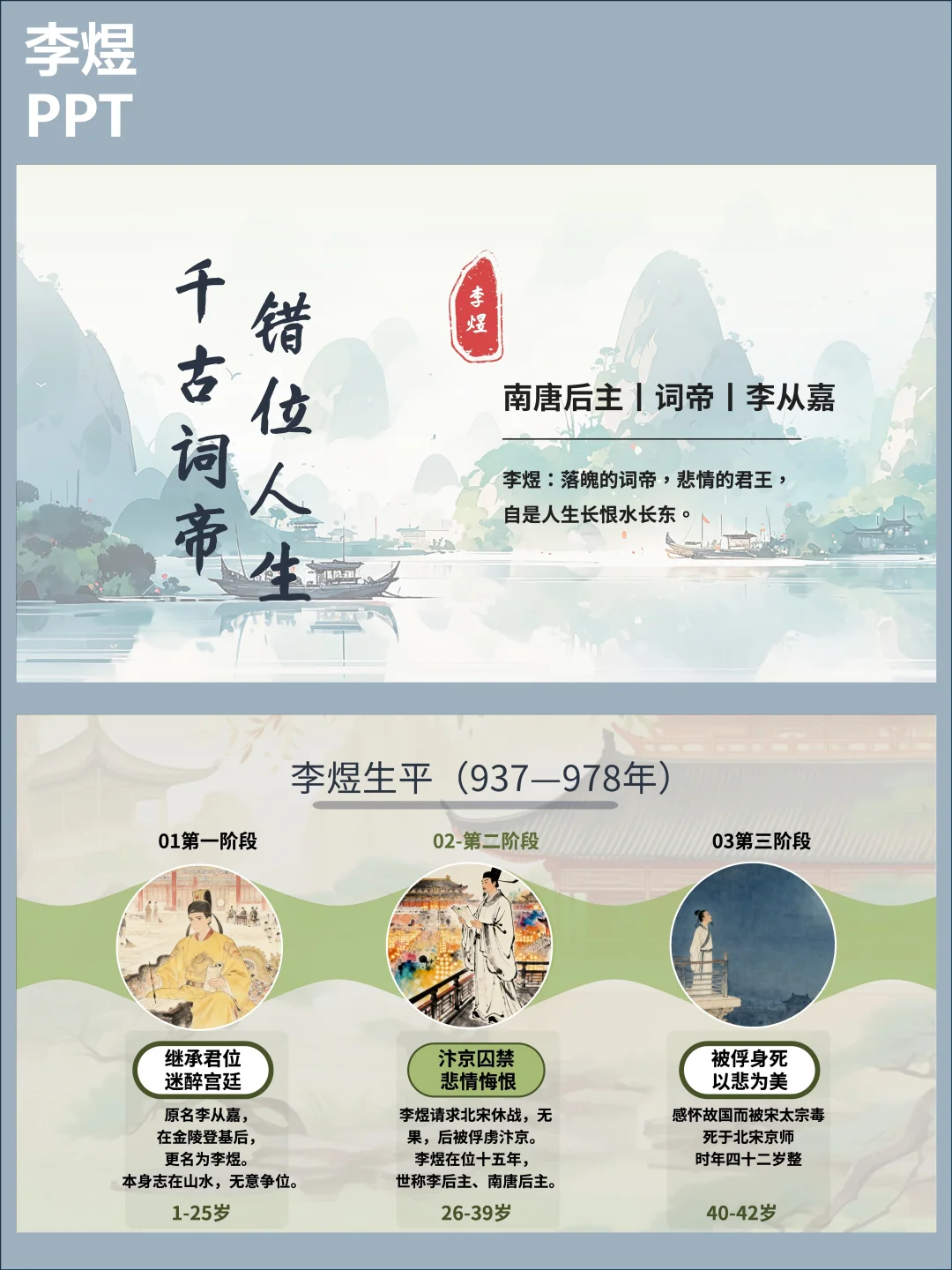 他生于七夕，死于七夕，他本该为浪漫而生