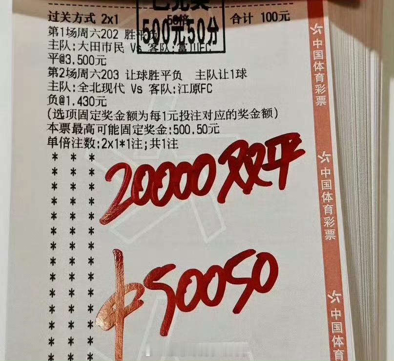 每场赛事看点十足，联赛走势平哥轻松吃透，实力无需多言！