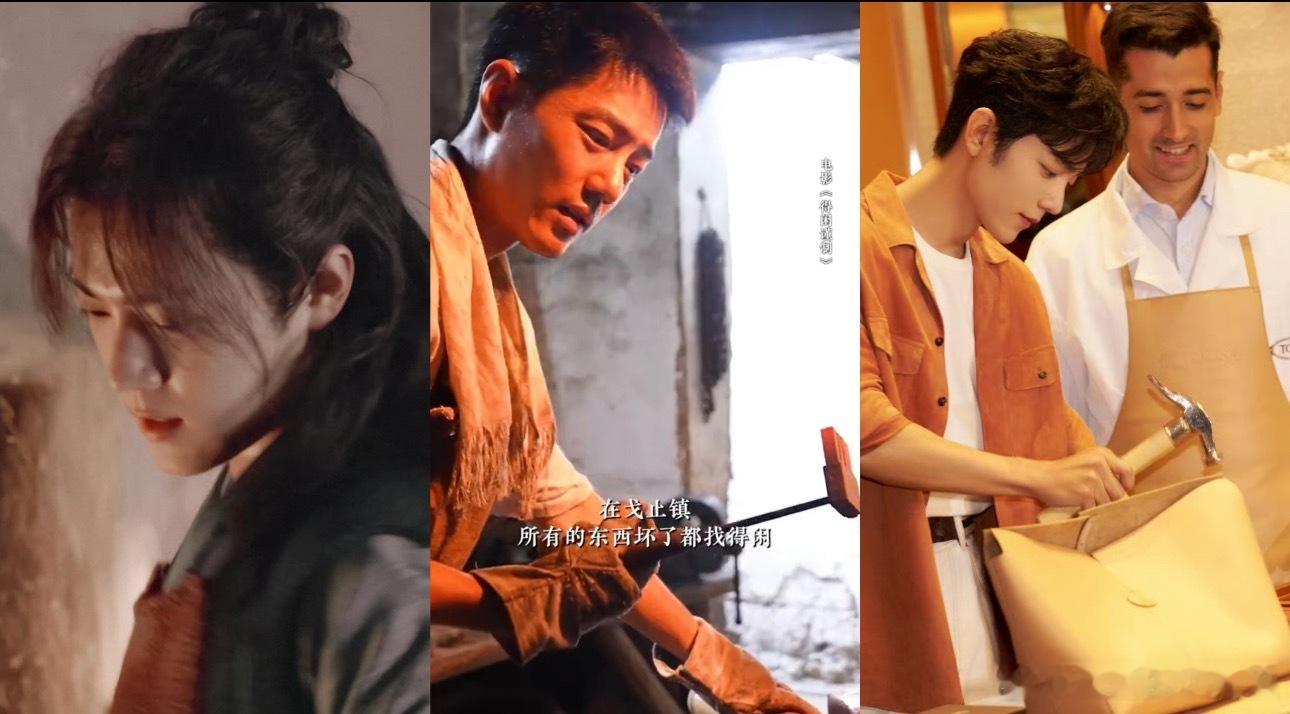 肖战也是老手艺人了