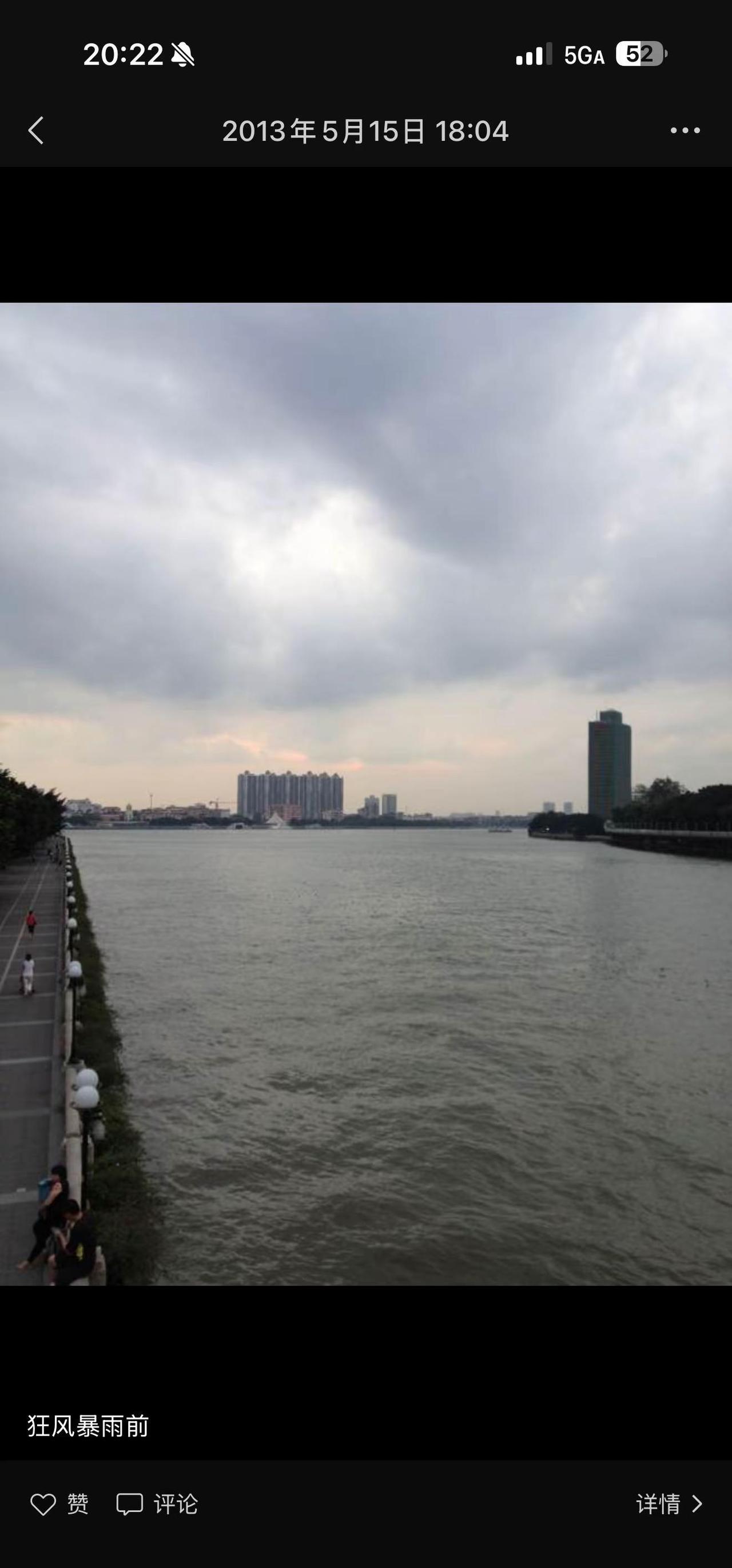 白鹅潭的十年 2013-2026。白鹅潭万象城