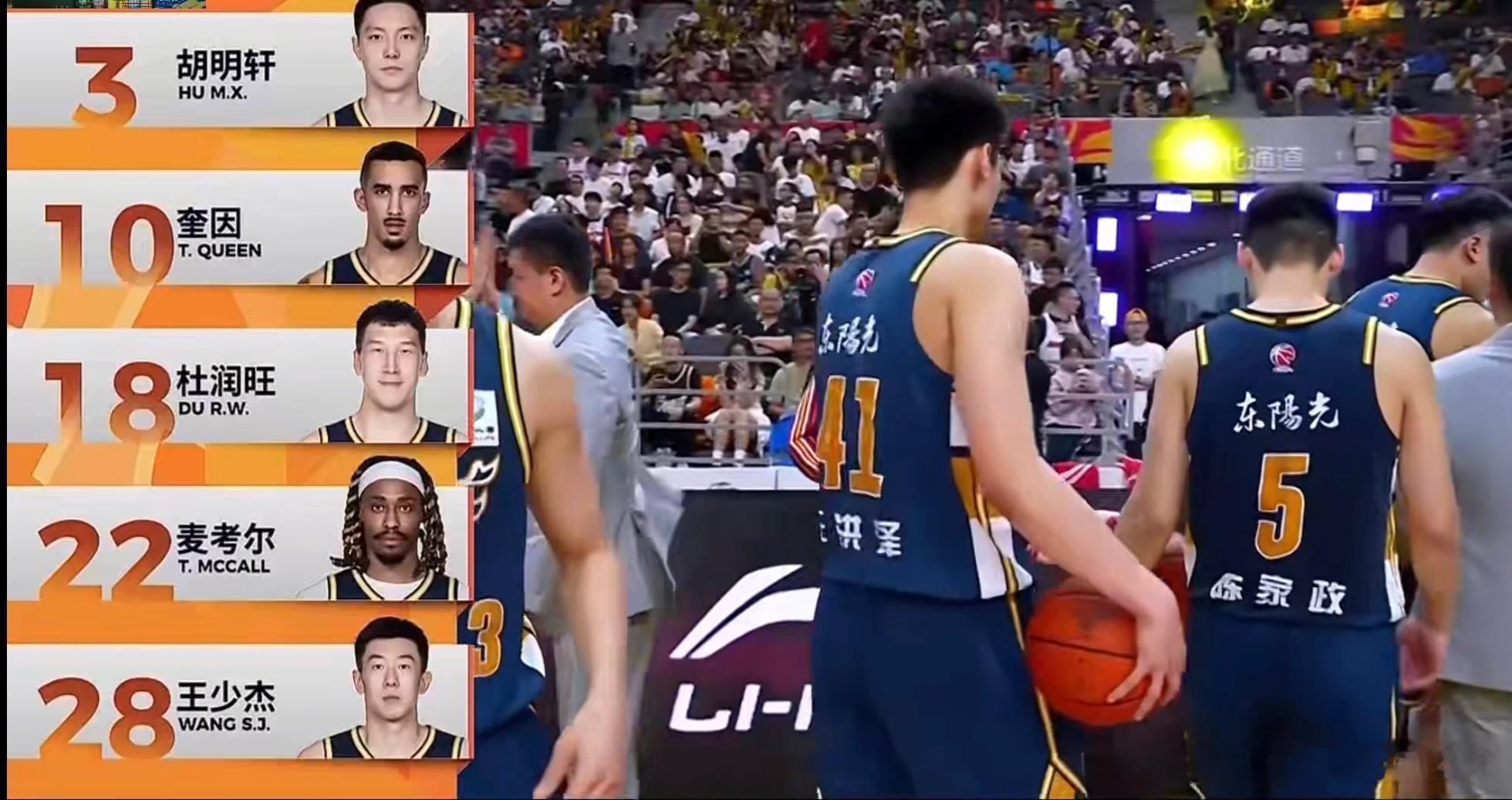 广东首发大变！徐杰无缘先发引热议广东男篮本场首发五虎正式出炉：胡明轩、奎因、杜润