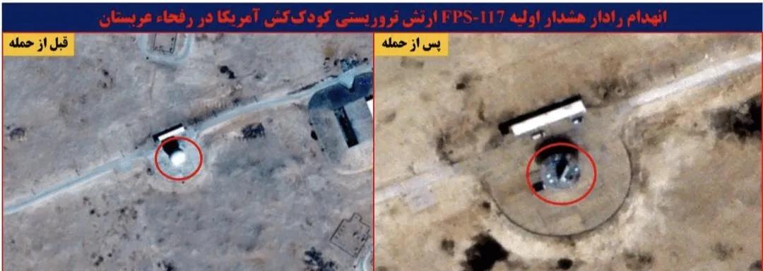 伊朗伊斯兰革命卫队发布了摧毁阿联酋迪拜的美制AN/TPS-75雷达和沙特拉夫哈基