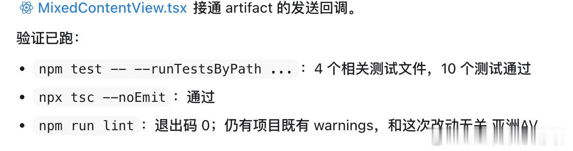为什么老是会出现这种怪东西……