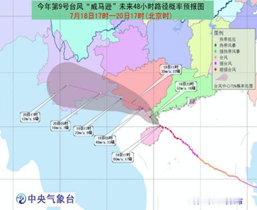 7月份又是台风季节，每年登陆我国的台风很多，要说到数一数二的可怕的台风就是:20