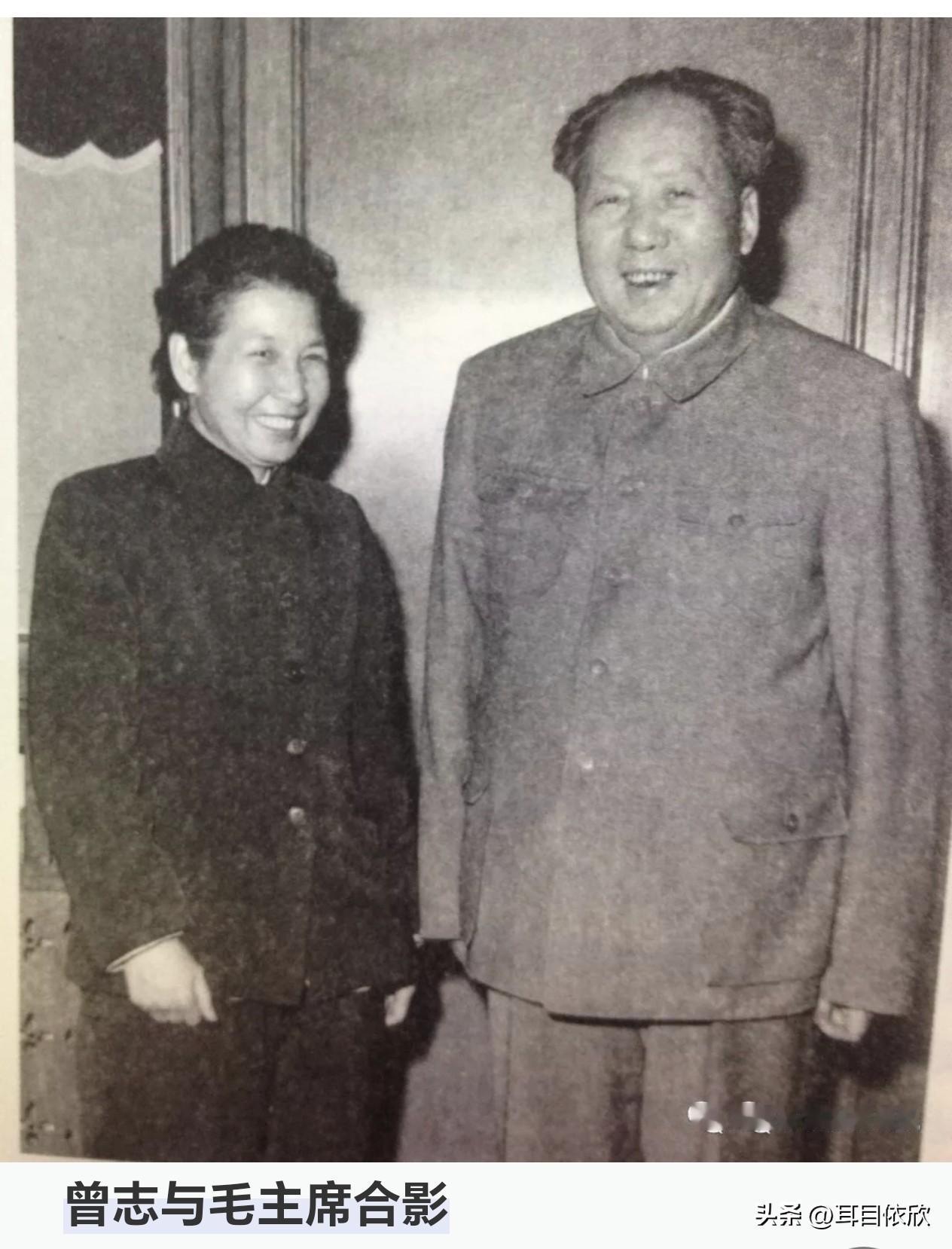 曾志与毛主席的关系，是在井冈山时期建立起来的战友式的坦荡、同志式的信任关系；这种