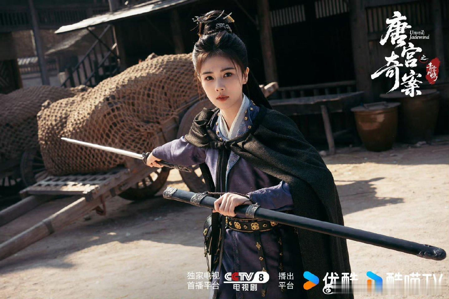 唐宫奇案之青雾风鸣 我的评分：白鹿说李佩仪适合来微博之夜当保安被白鹿种草李佩仪！