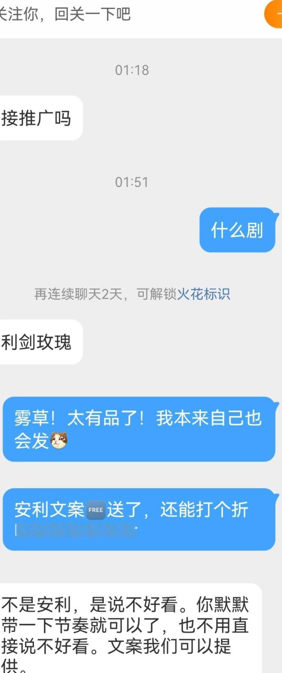 好恶啊迪丽热巴的利剑玫瑰也被人这样搞了[微笑] ​​​