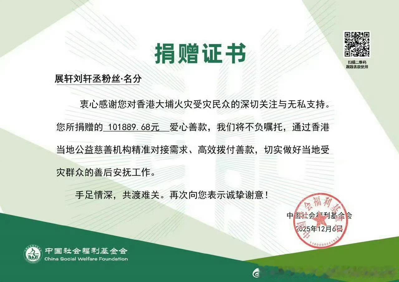 展丞 💖💚 展丞99 💖💚不曾张扬善意的形状，却让每一份关怀都落地生根?