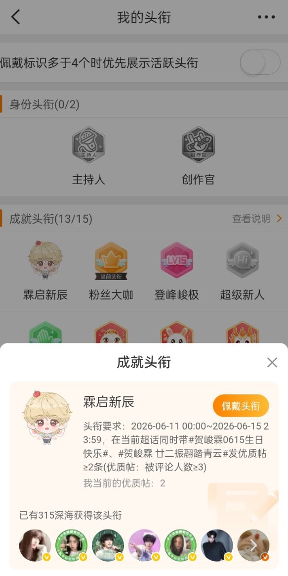 如此美萌 