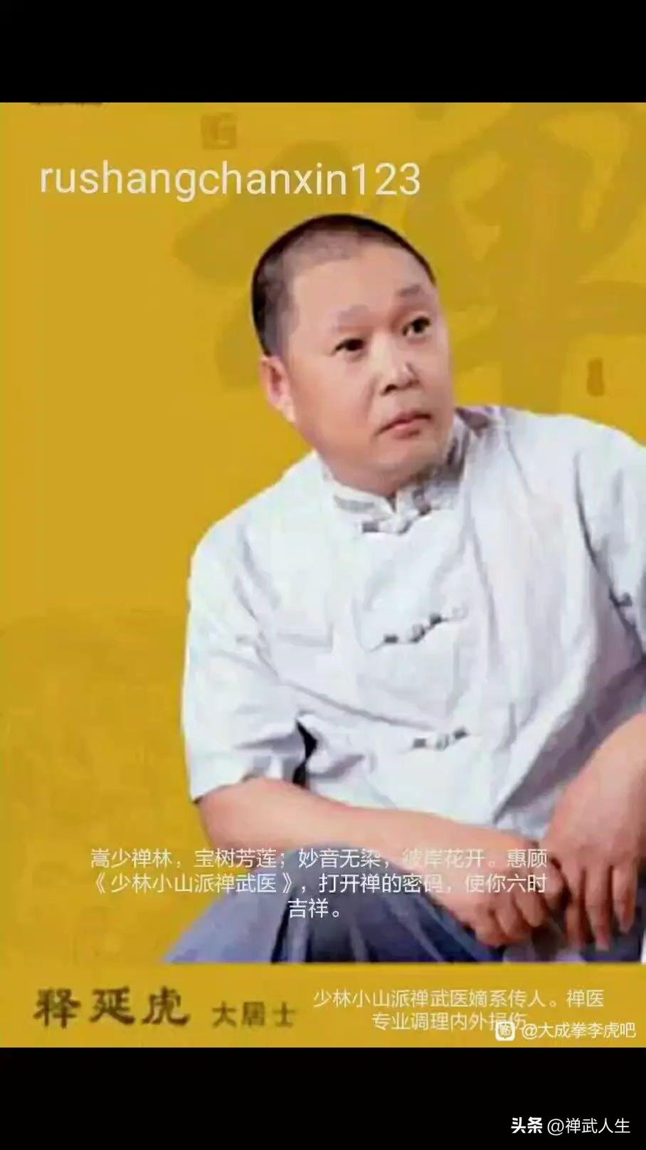 禅武医者，“风、水、火、湿”四大为体。
开合，升降，中医模式，即是拳学模式。
—