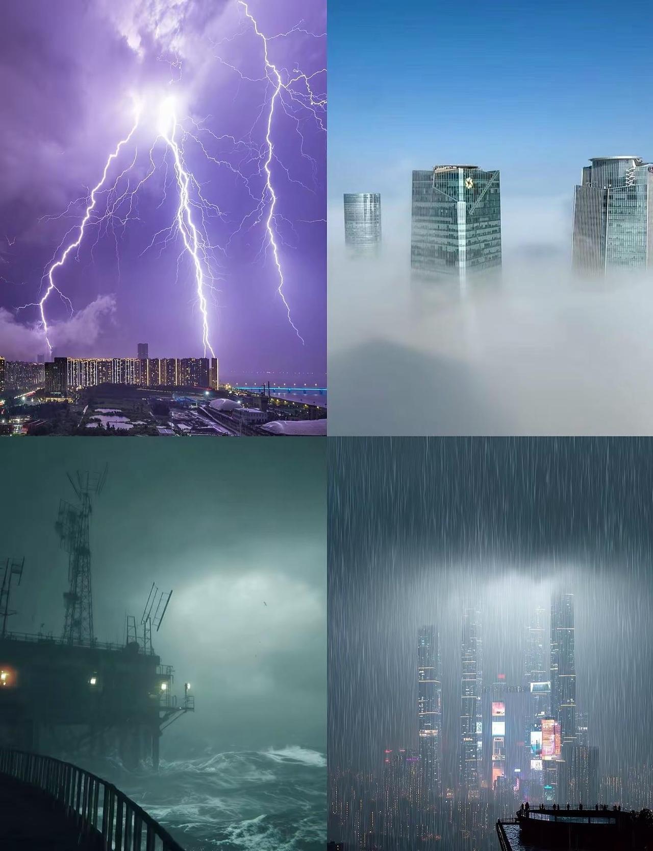 真的会有人喜欢这种极端天气吗暴雨 大雾 台风 雷电
