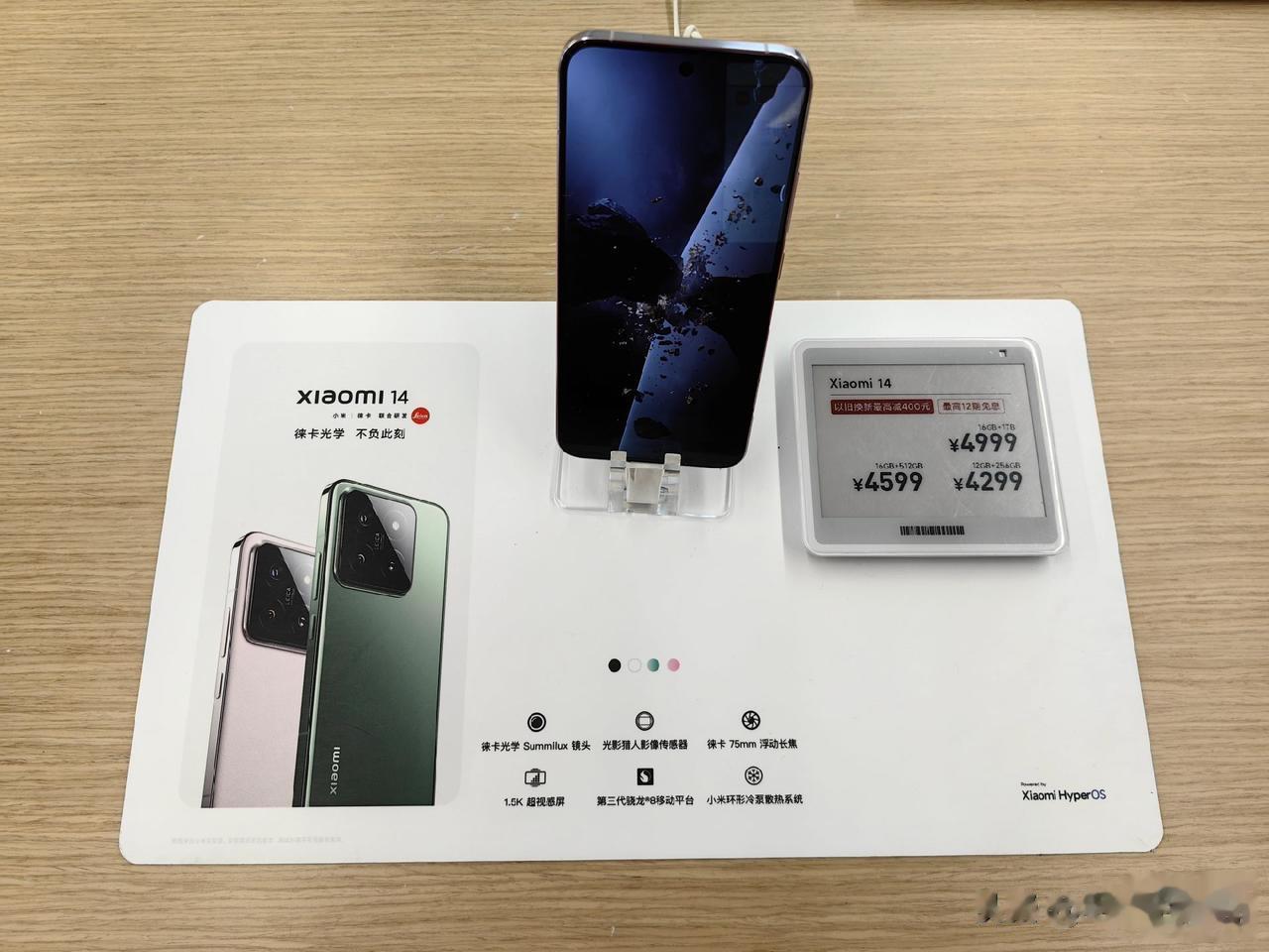 听劝！建议各位没事不要去小米之家乱逛！特别是手头还比较宽裕的。
发现小米14是真
