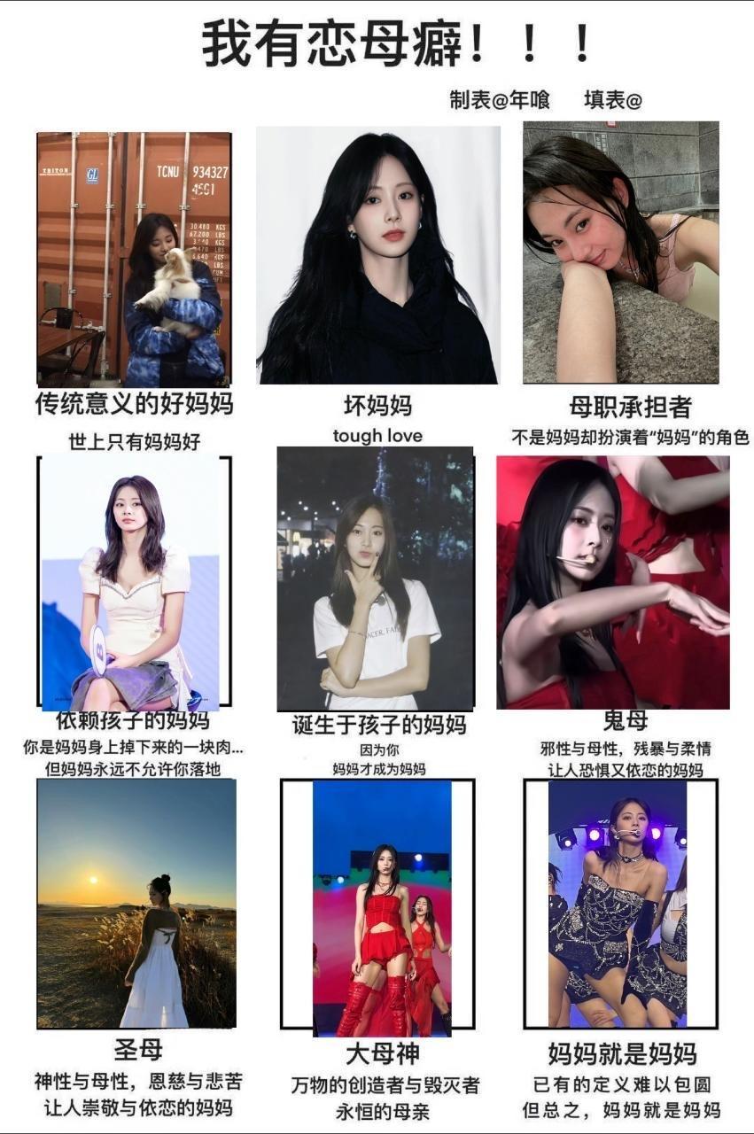 【1921号来信】我带着我恋母癖来了 ​​​