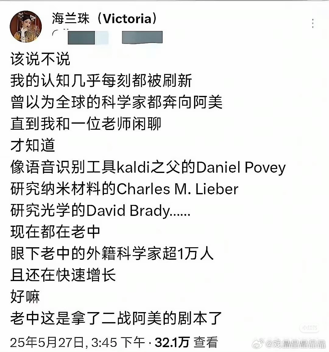 科学家流动的方向，就是文明的方向。 