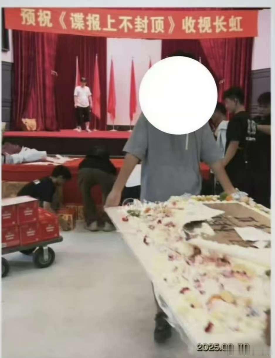 肖战谍报上不封顶杀青了谍报上不封顶杀青路透谍报上不封顶杀青路透，早日见，[晕][