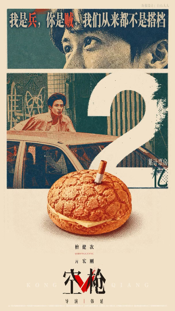 爸爸达成了一个小目标