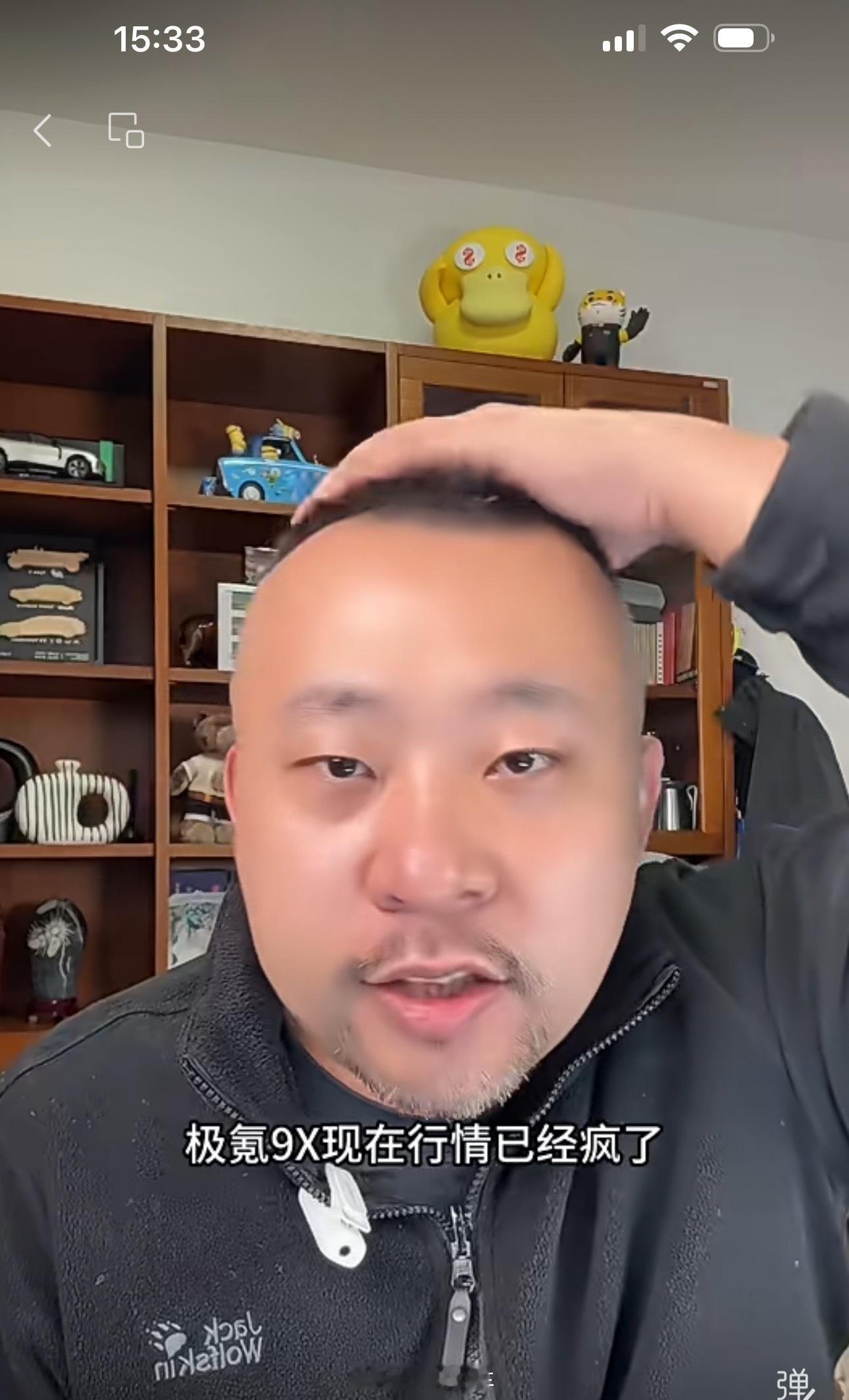 极氪9X Hyper版疯了？加价14万从开始说的加5万我觉得没啥，然后是8万～现