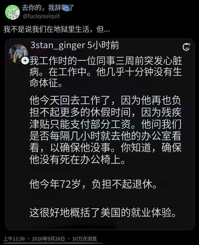 死不起 ​​​