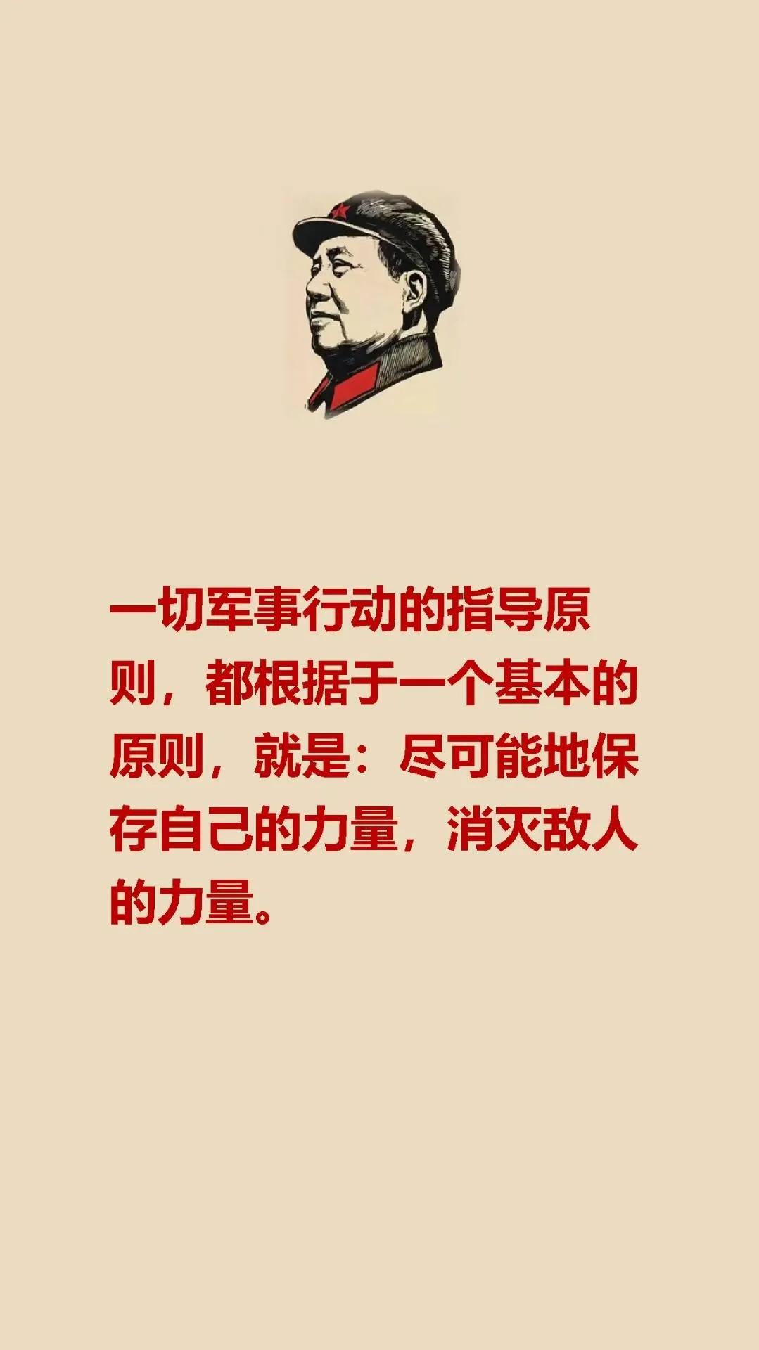 毛选告诉我一个人想要强大，从拒绝内耗开始

快节奏、高压力，我们每个人都或多或少