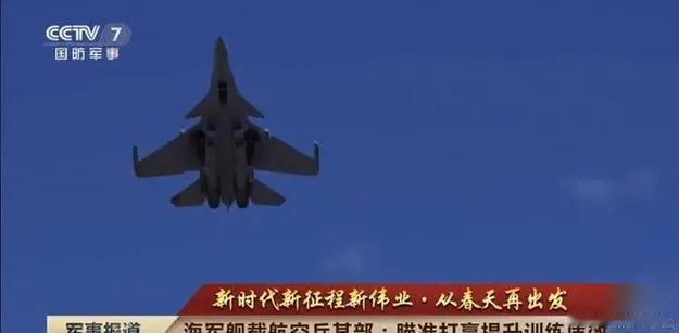 向全球宣布！我国歼15D亮相，压制美军EA-18G，猎杀美国航母编队
我国歼15