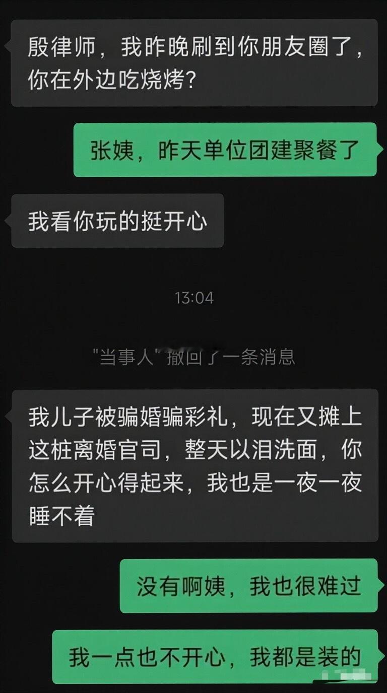 做律师压力好大啊，客户的PUA，真是如影随形。