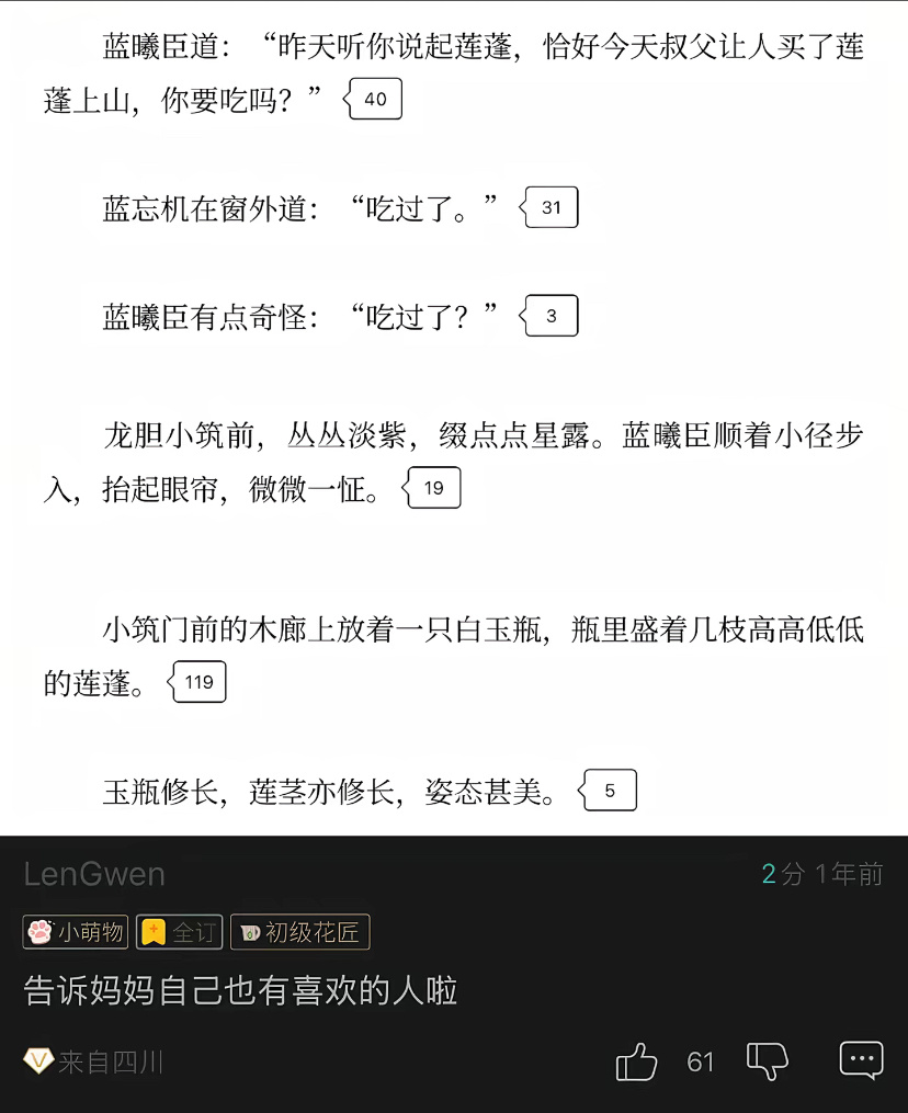 萌成啥了我们小叽