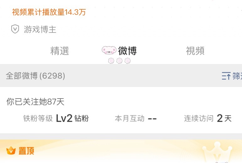 这个怎么关了？？？？？
