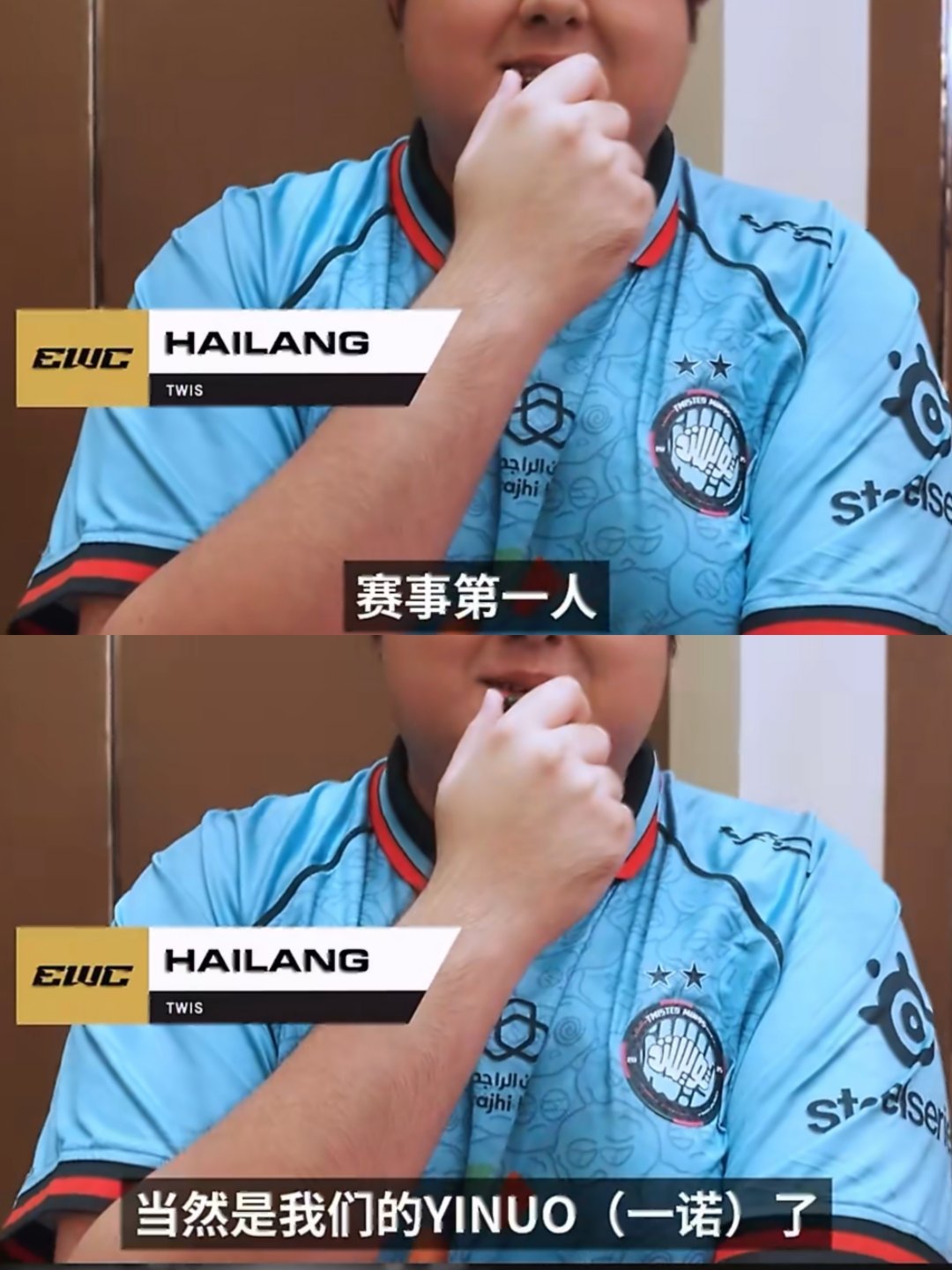 来看看海外选手是怎么夸一诺的吧