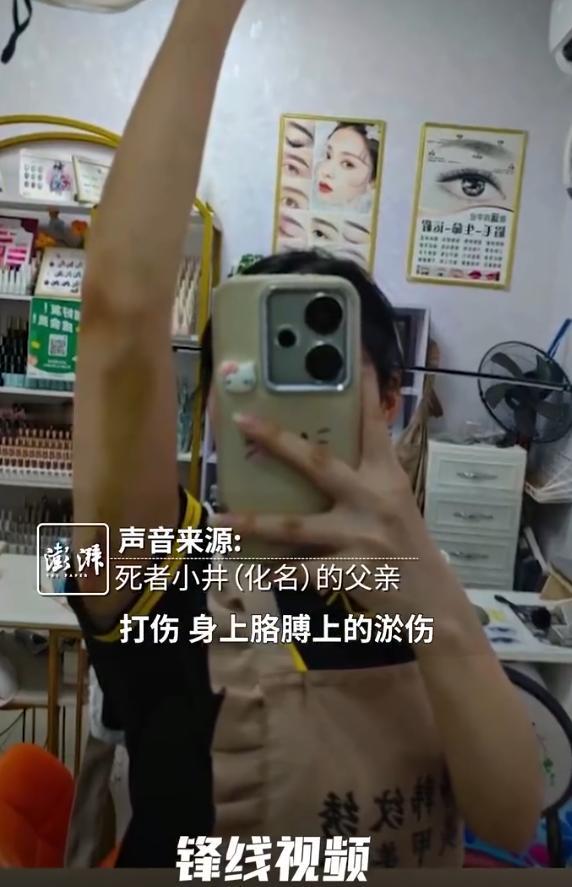 离谱致命情侣游戏！湖北武汉一名 22 岁女生，与山东男友网恋交往数月。交往期间，
