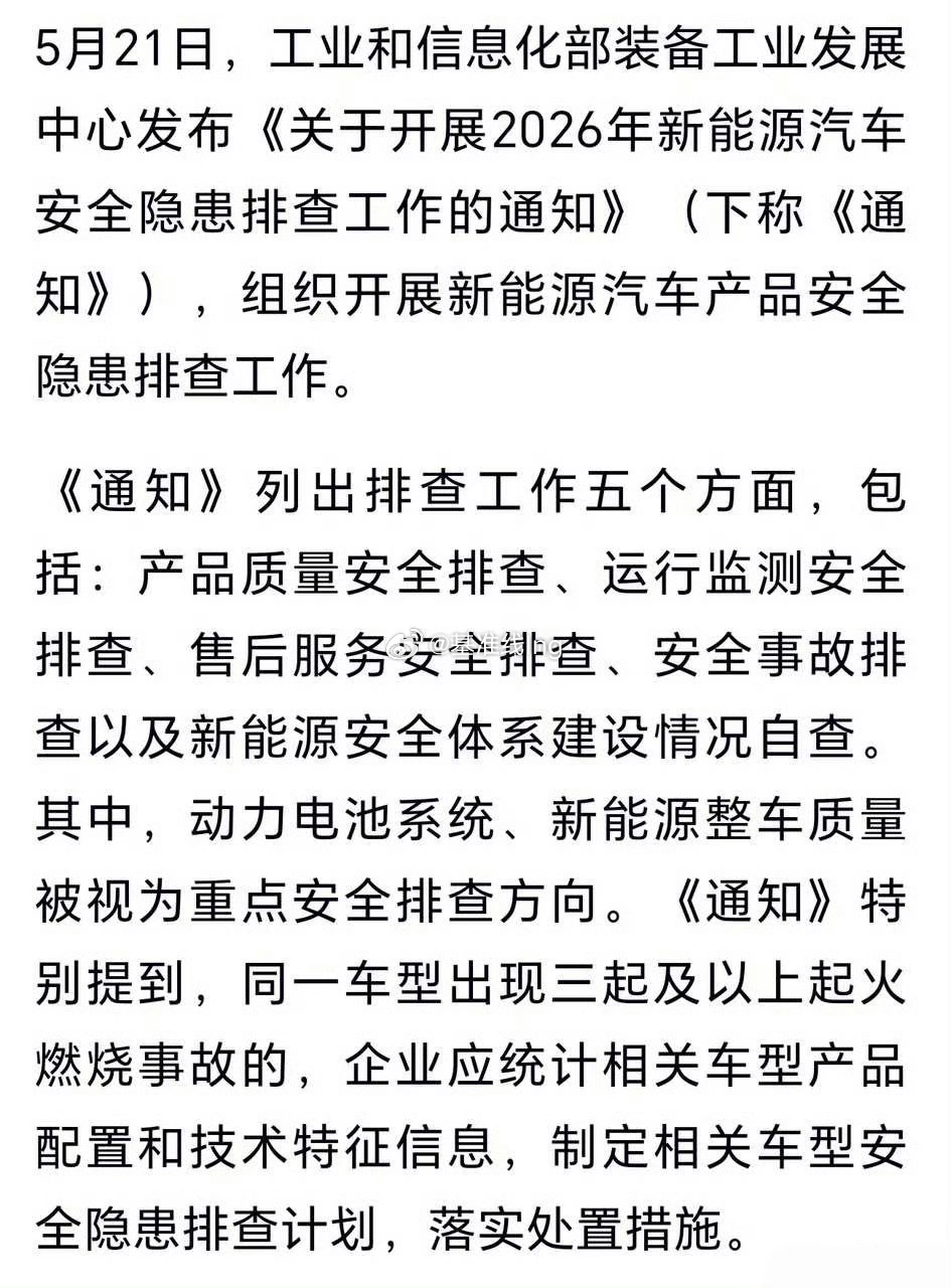 又一次推动了行业进步