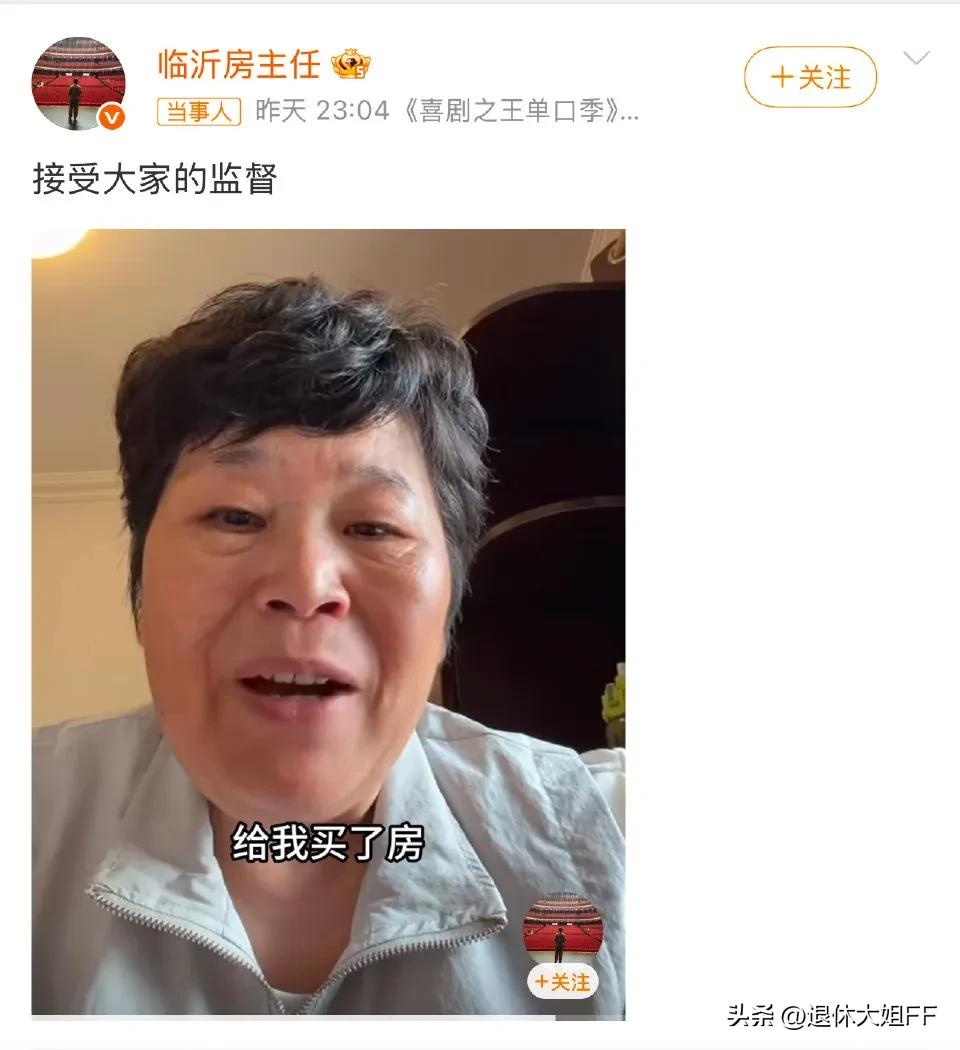 房主任事件之一，
户口落户问题引发的热议，
过程、结果及我的一点看法。

房主任