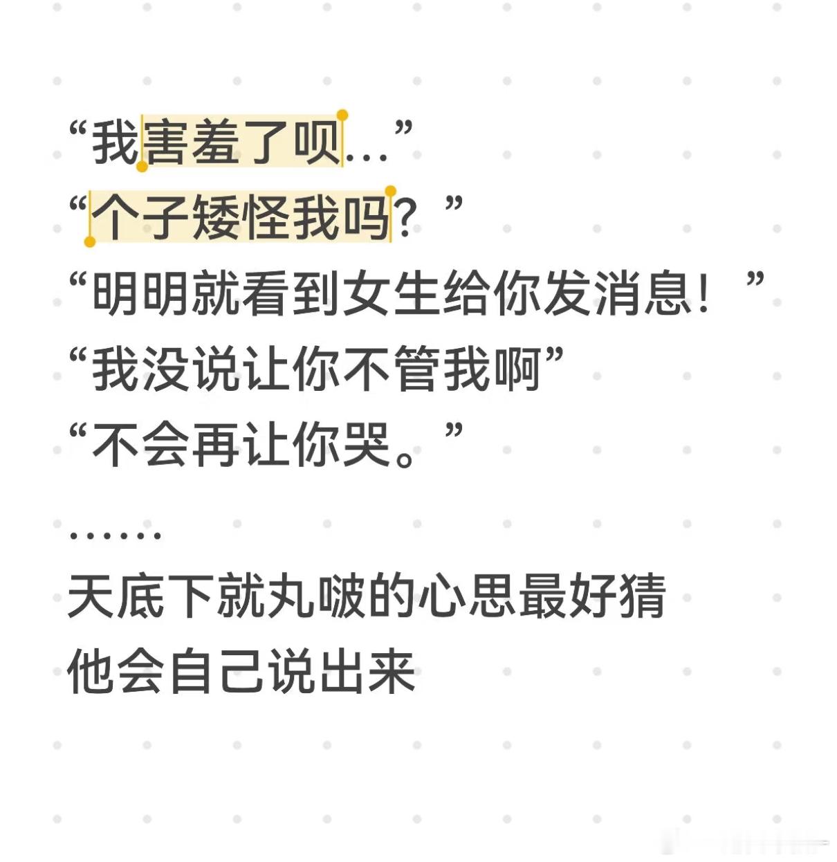 因为王一博会自己说出来啊哈哈哈哈