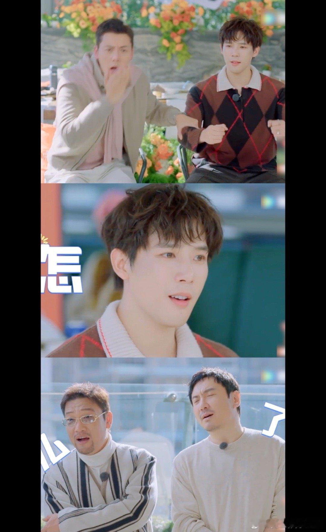 内娱艺人塑料粤语名场面加一 秦昊田嘉瑞不愧是名场面制造机！综艺短剧里的塑料粤语比