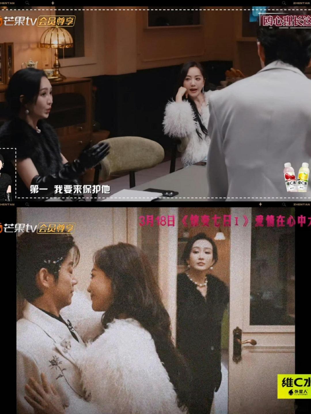 何炅杨蓉王鸥修罗场大侦探你就这么going我是吧！！！！谁不想急头白脸欣赏一段何