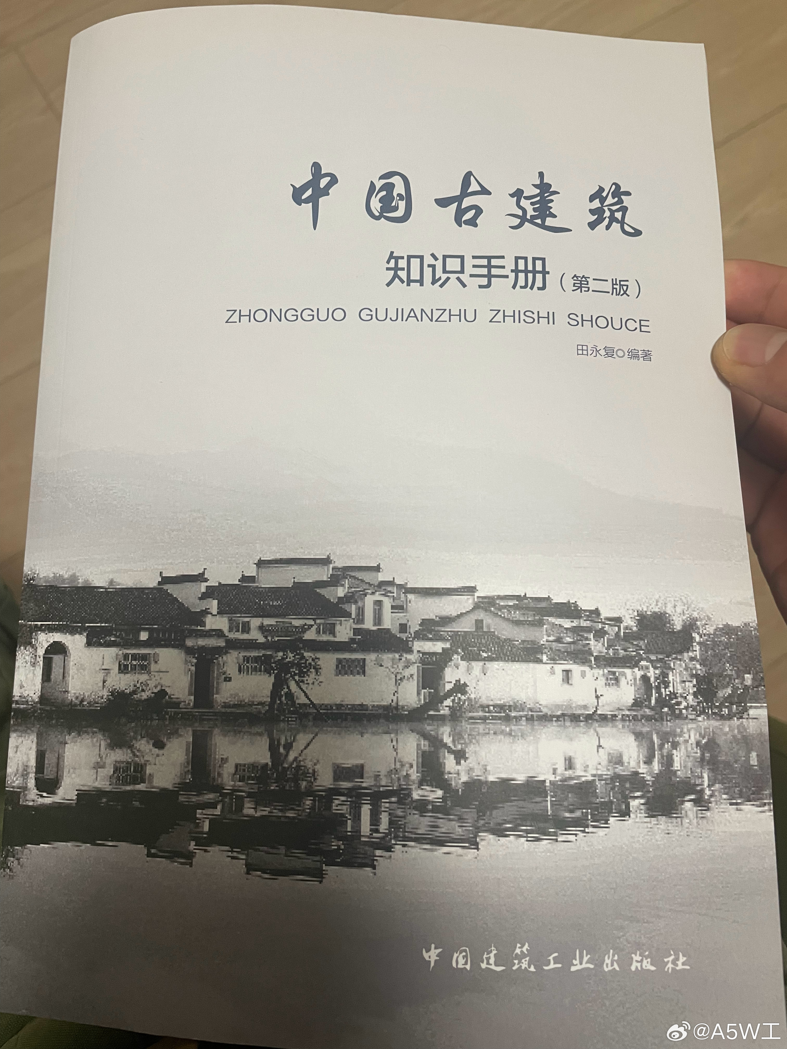 买了两本书看着玩，准备上班就带着，要不然一天太无聊了，反正闲着也是闲着。这可以看