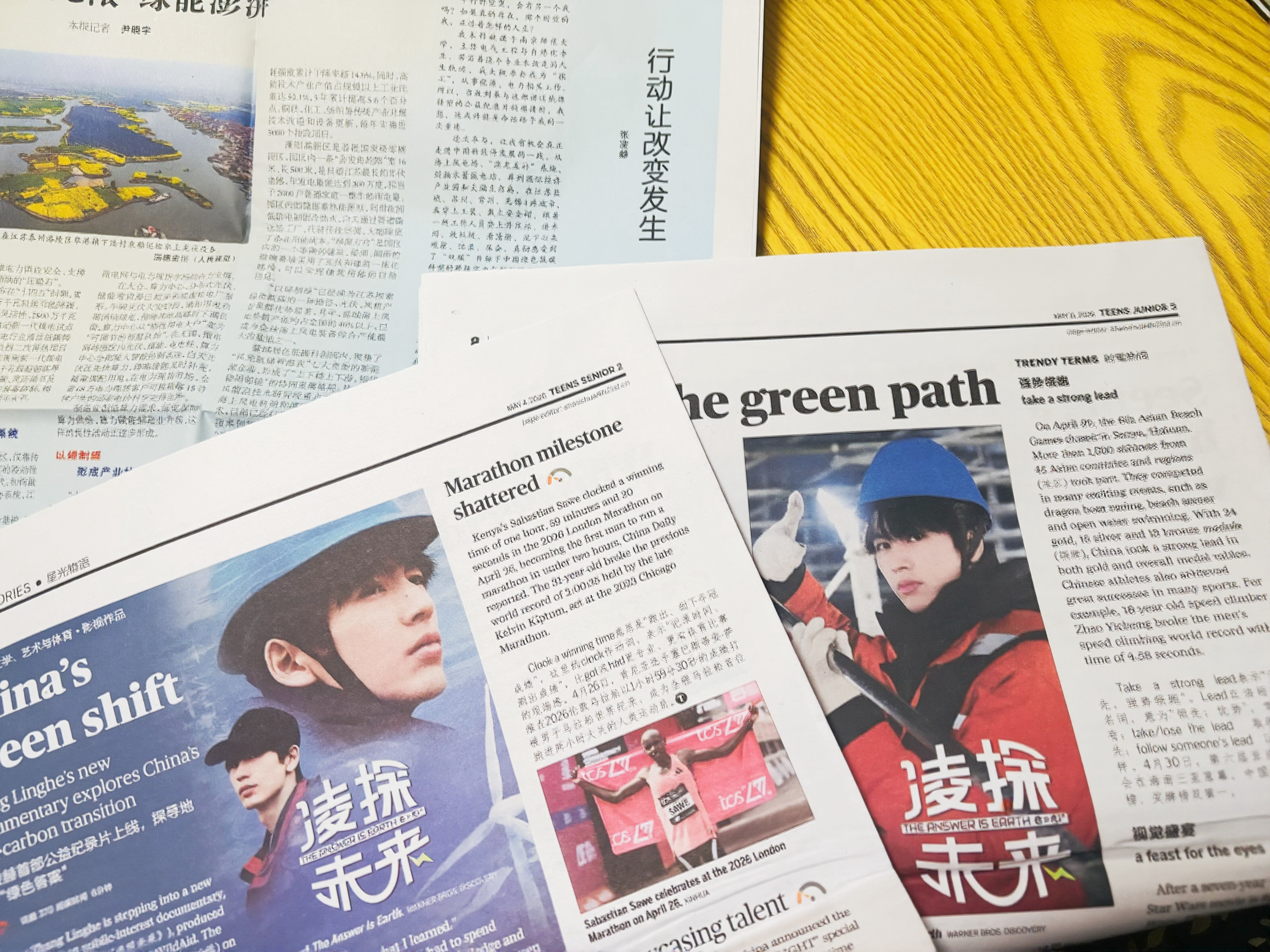 行动让改变发生📝 