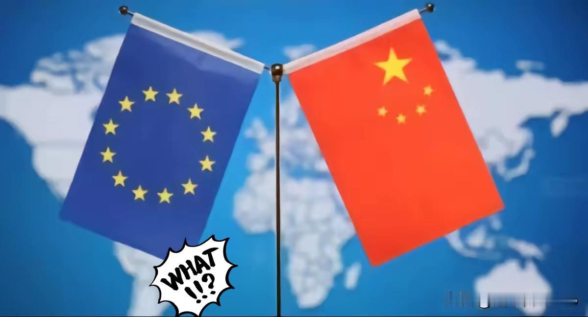 欧盟又对我们的企业出手了！2月4日，根据法新社报道，欧盟宣布，已对中国清洁能源巨