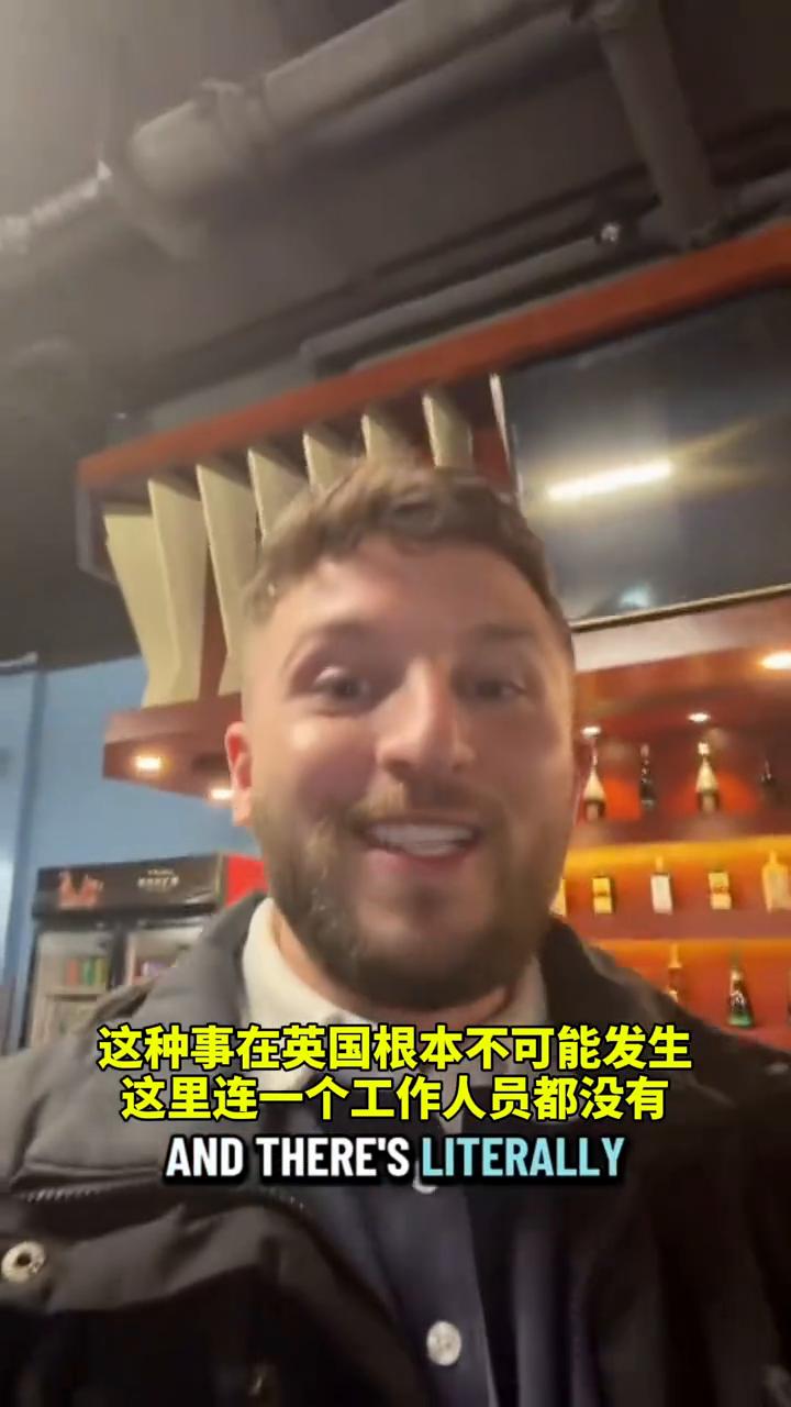 你们看，我正要进一家斯诺克俱乐部。有人吗？在中国这里根本不需要有人值守。看好了，